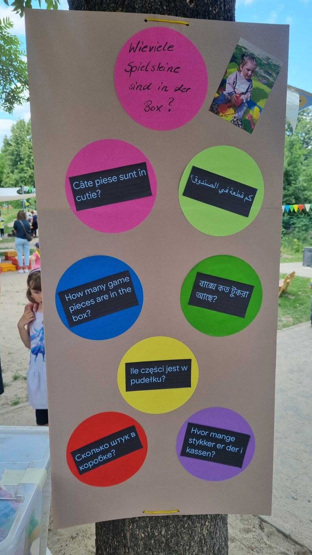 503416777 4139086403085993 466917806412841535 n